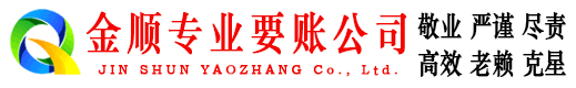 阿瓦提讨账公司